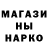 Меф 4 MMC Erifoil