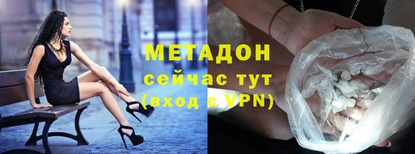 эйфоретик Абаза