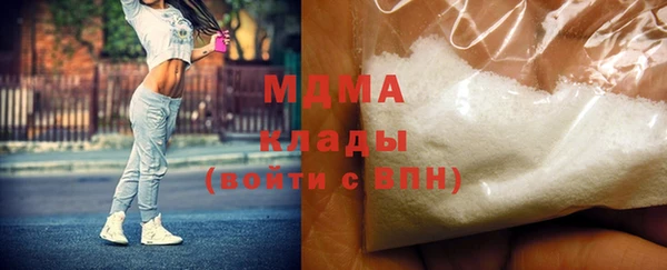 эйфоретик Абаза