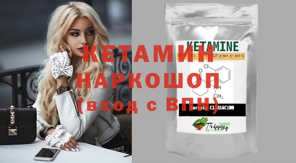 мяу мяу кристалл Абинск