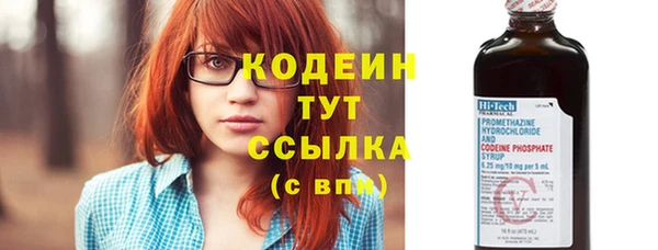 эйфоретик Абаза