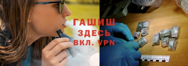 эйфоретик Абаза