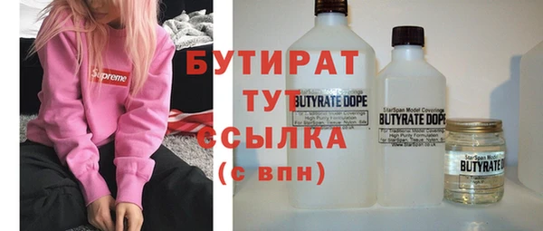 эйфоретик Абаза
