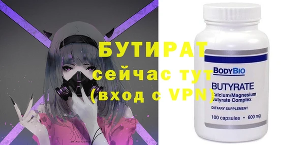 не бодяженный Абдулино