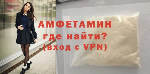 мяу мяу кристалл Абинск