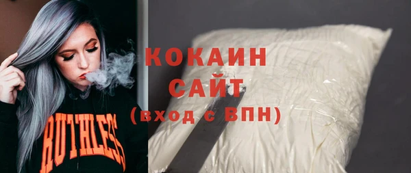 мяу мяу кристалл Абинск