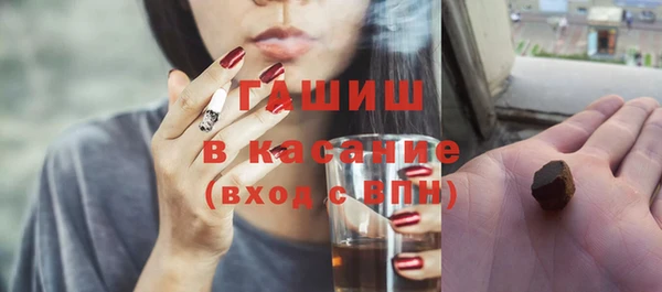 мяу мяу кристалл Абинск
