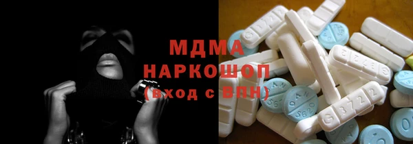 мяу мяу кристалл Абинск