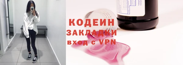 эйфоретик Абаза