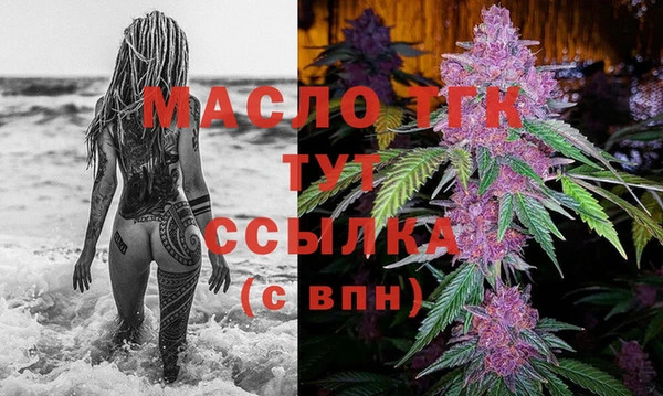 эйфоретик Абаза