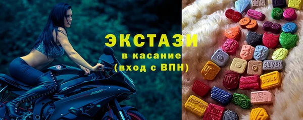 эйфоретик Абаза