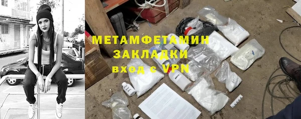 эйфоретик Абаза