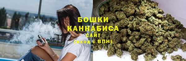мяу мяу кристалл Абинск