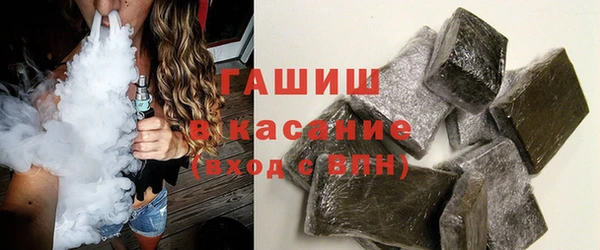 мяу мяу кристалл Абинск