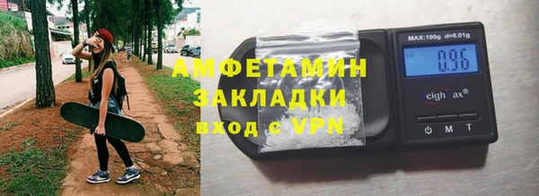эйфоретик Абаза