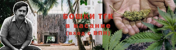 мяу мяу кристалл Абинск