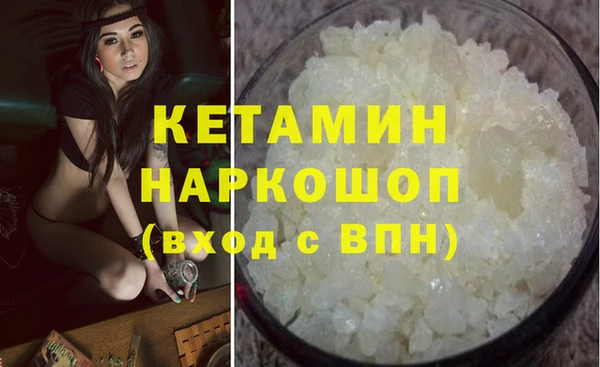 мяу мяу кристалл Абинск