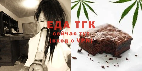 мяу мяу кристалл Абинск