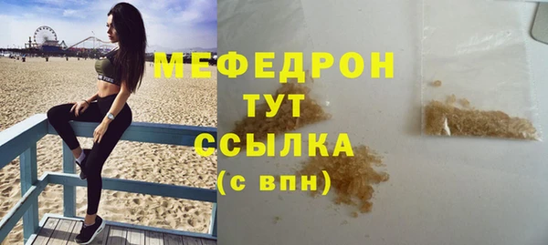 эйфоретик Абаза