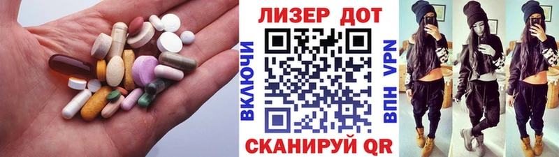 ЛСД экстази кислота  Щёлкино 