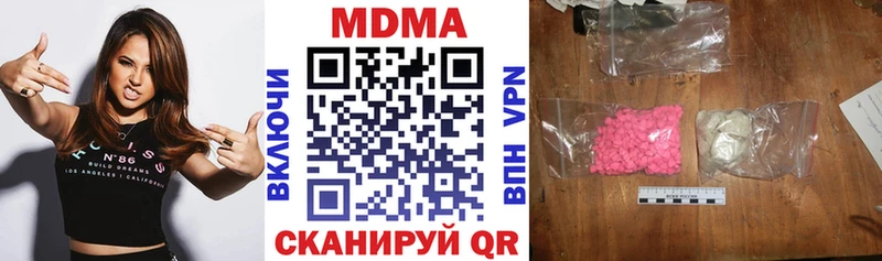 MDMA Molly Щёлкино