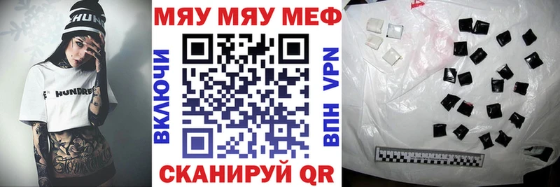 гидра рабочий сайт  Щёлкино  МЕФ мяу мяу 