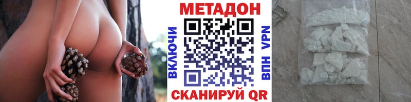 купить  цена  Щёлкино  МЕТАДОН белоснежный 