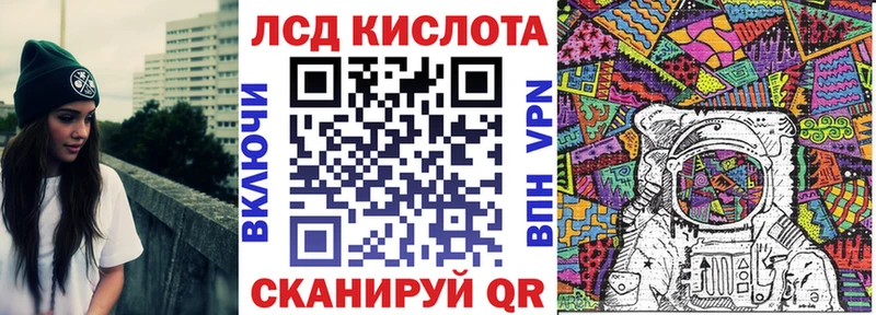 мега рабочий сайт  Щёлкино  Марки 25I-NBOMe 1,8мг 