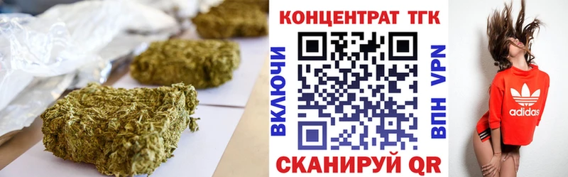 ТГК гашишное масло  Щёлкино 