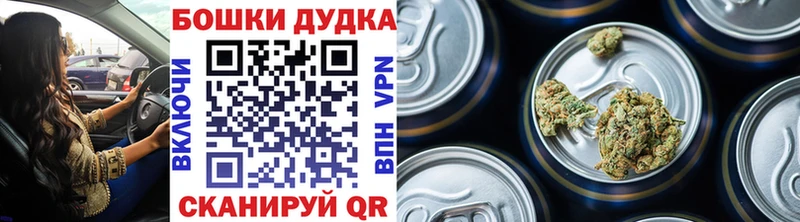 хочу   Щёлкино  Бошки Шишки семена 